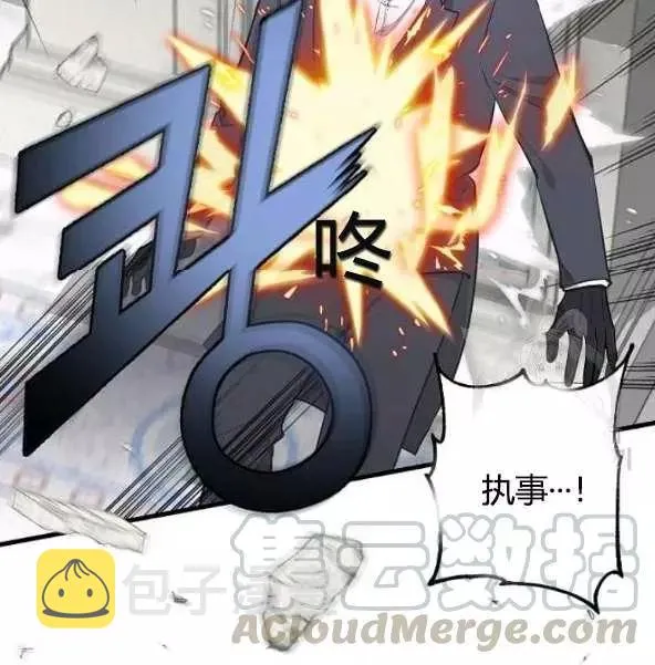第44话 第26页