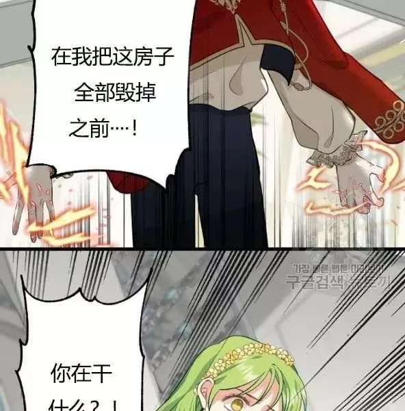 第44话 第28页