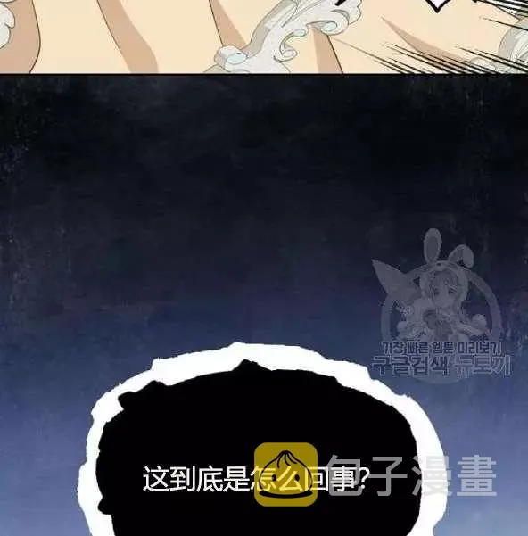 第44话 第30页