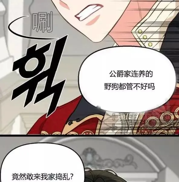 第44话 第34页