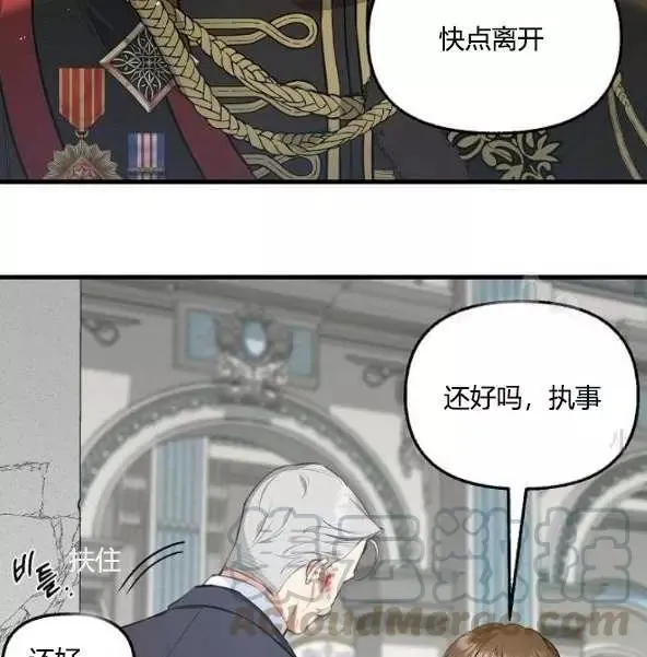 第44话 第36页