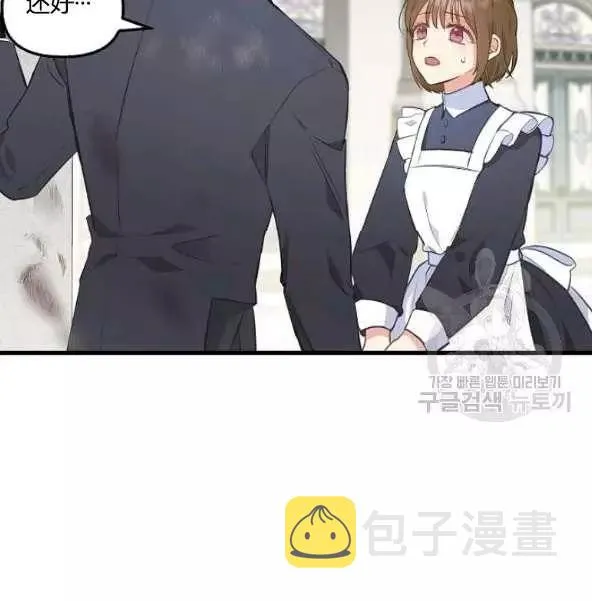第44话 第37页