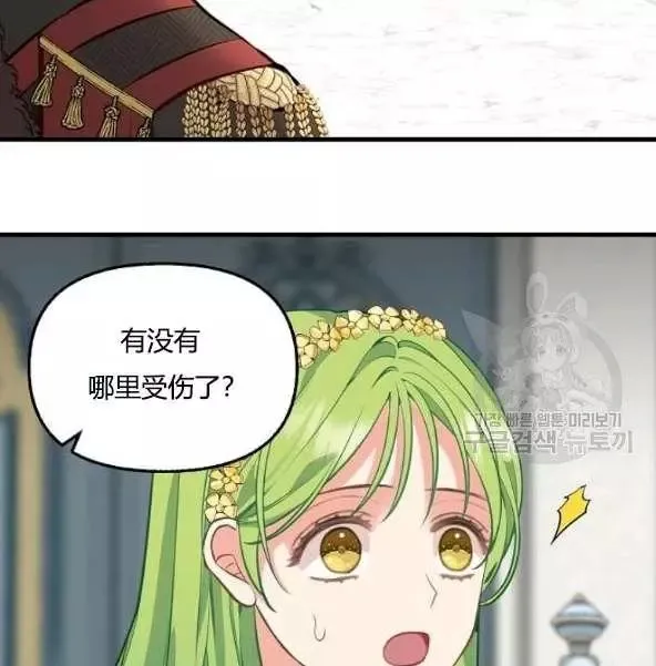 第44话 第39页