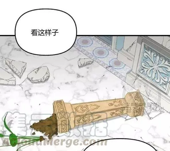 第44话 第41页