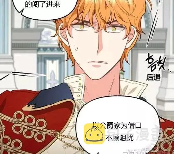 第44话 第43页