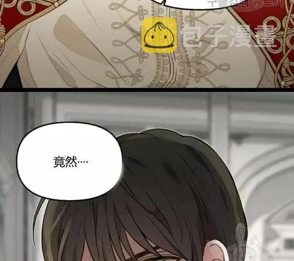 第44话 第44页