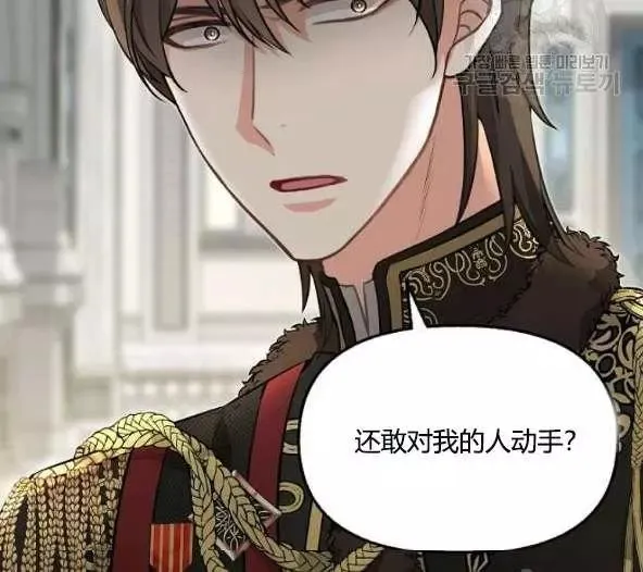 第44话 第45页