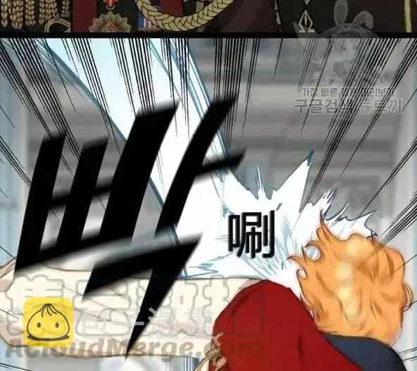 第44话 第46页