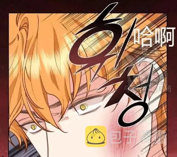第44话 第48页