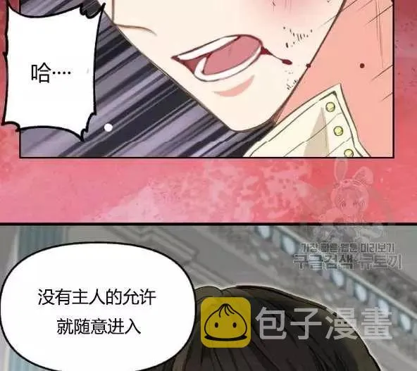 第44话 第49页
