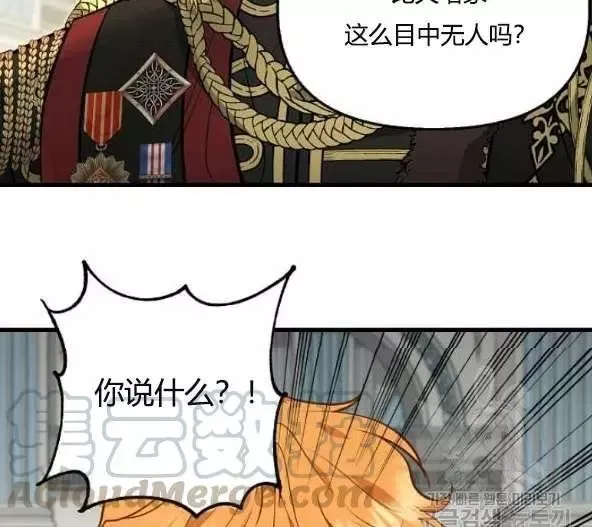 第44话 第51页