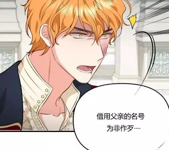 第44话 第52页