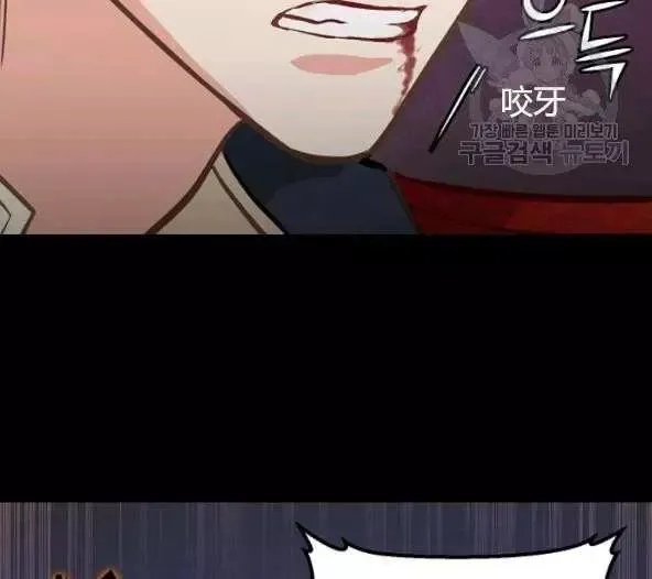 第44话 第54页