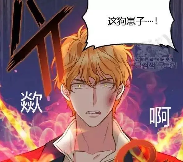 第44话 第55页