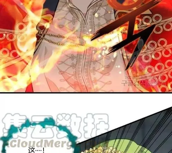 第44话 第56页