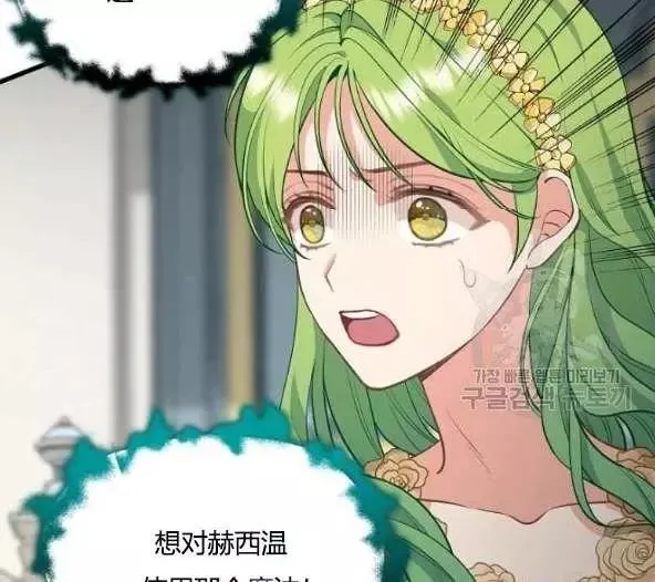 第44话 第57页