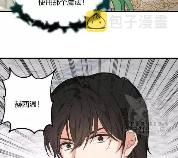 第44话 第58页