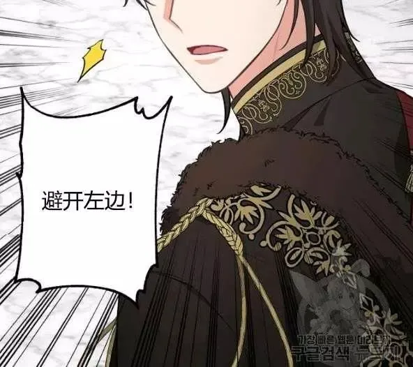 第44话 第59页