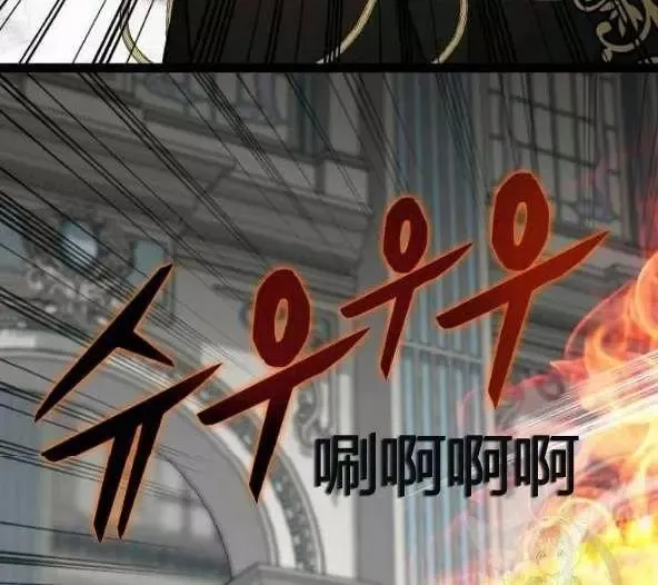 第44话 第60页