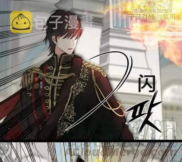 第44话 第61页