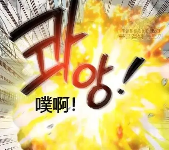 第44话 第62页