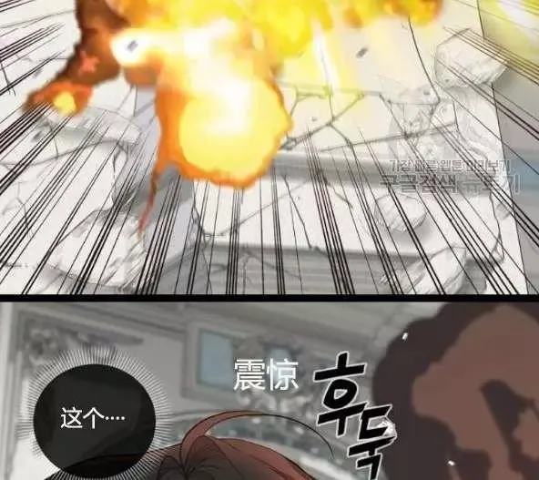 第44话 第63页