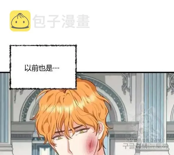 第44话 第67页