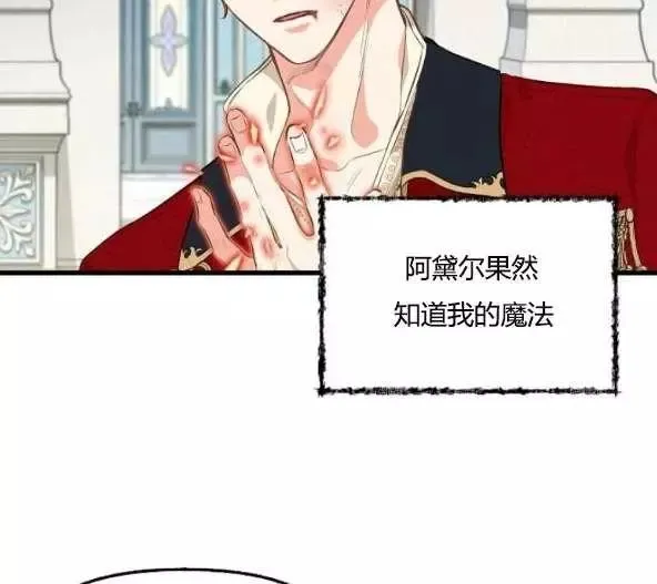第44话 第68页