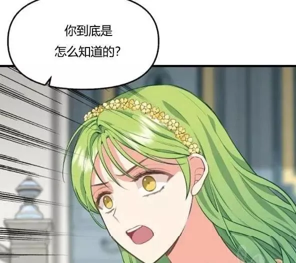 第44话 第69页