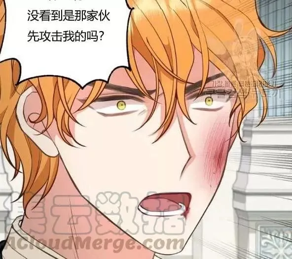 第44话 第71页