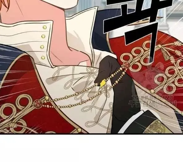第44话 第73页