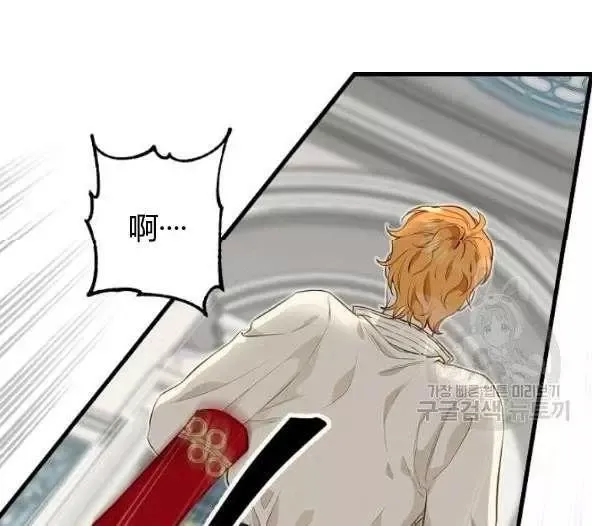 第44话 第74页