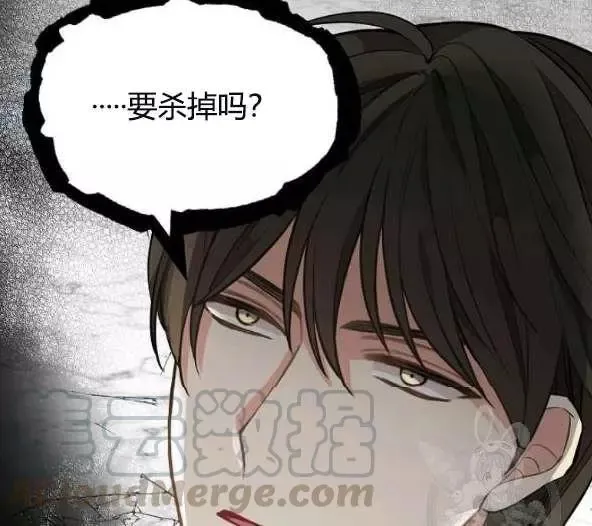 第44话 第76页