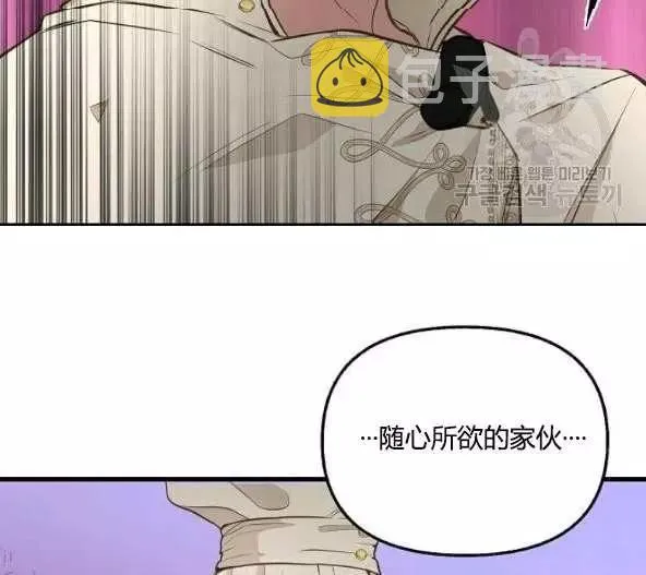 第44话 第79页