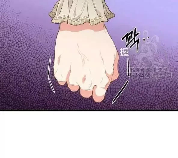 第44话 第80页