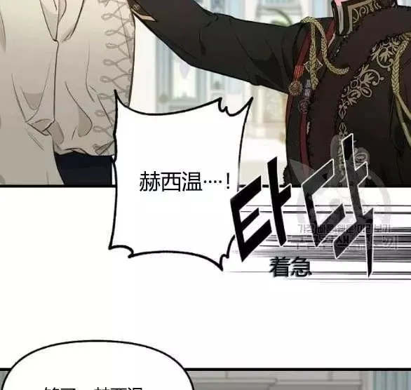 第44话 第82页
