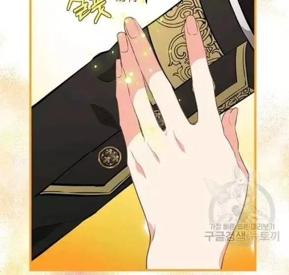第44话 第85页