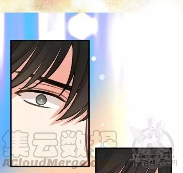 第44话 第86页