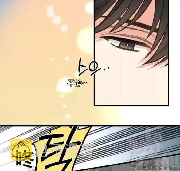第44话 第87页