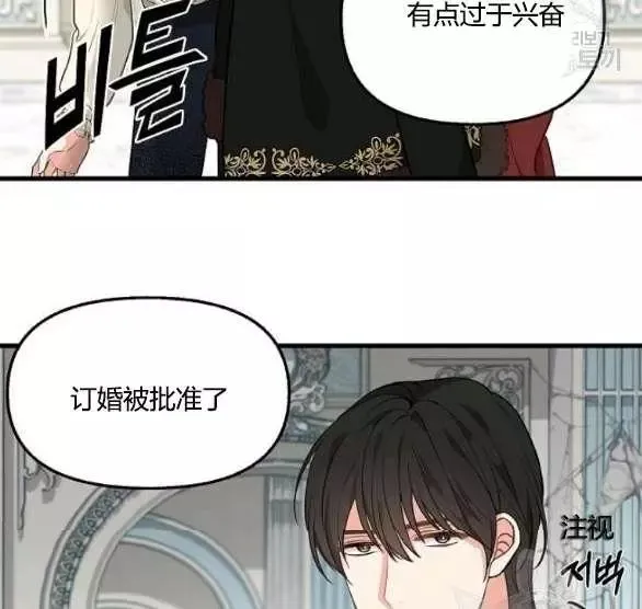 第44话 第89页