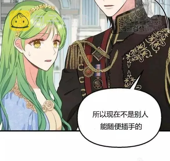 第44话 第90页