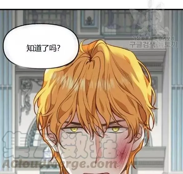 第44话 第91页