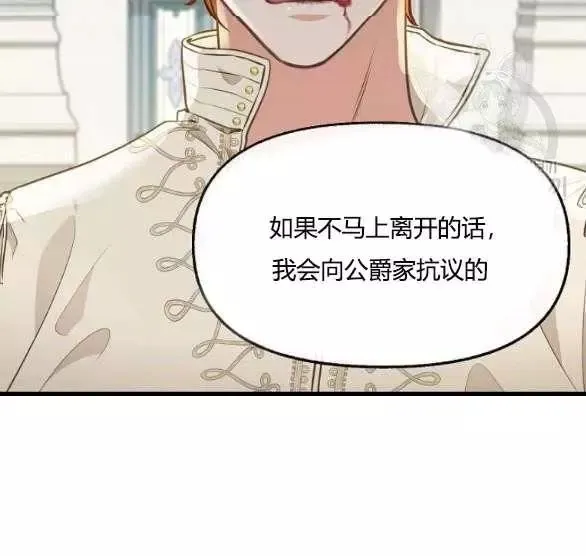 第44话 第92页