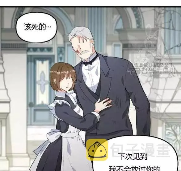 第44话 第93页