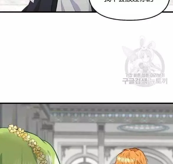 第44话 第94页