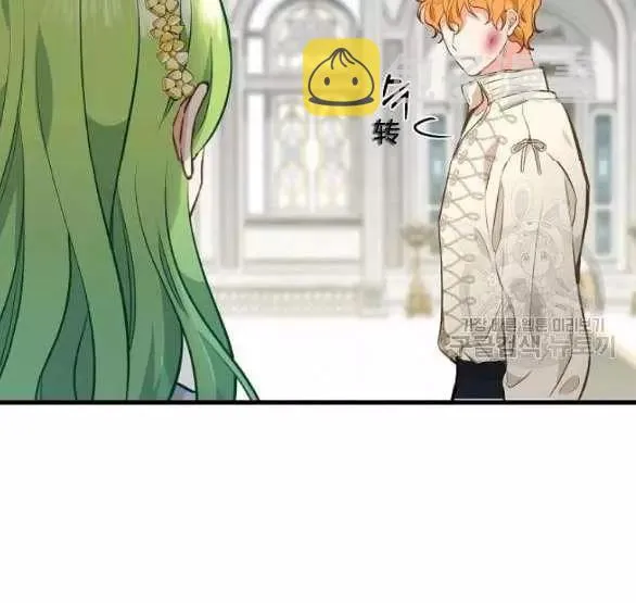 第44话 第95页