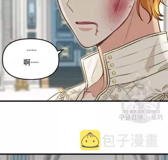 第44话 第97页