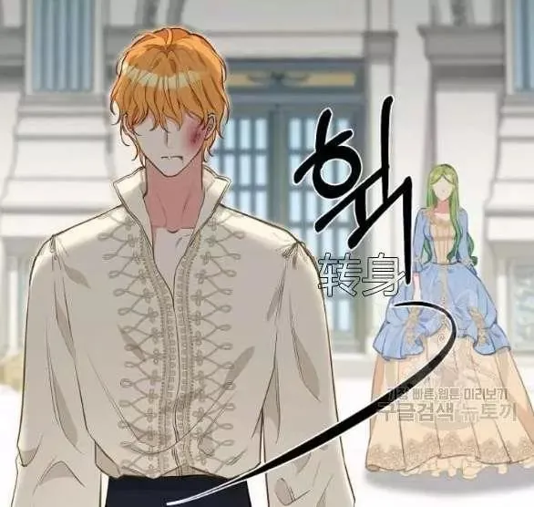第44话 第98页