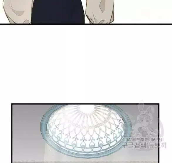 第44话 第99页