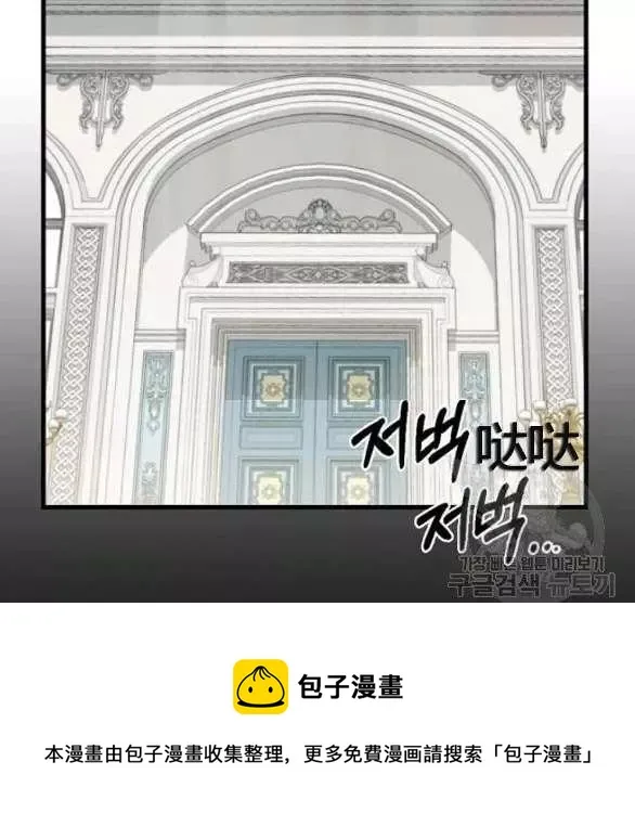 第44话 第100页